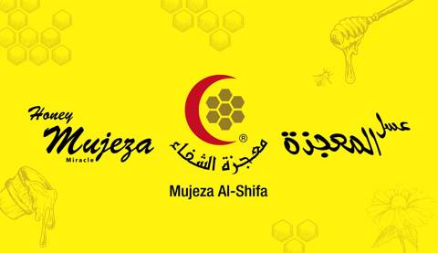 Mujeza Al Shifa Honey