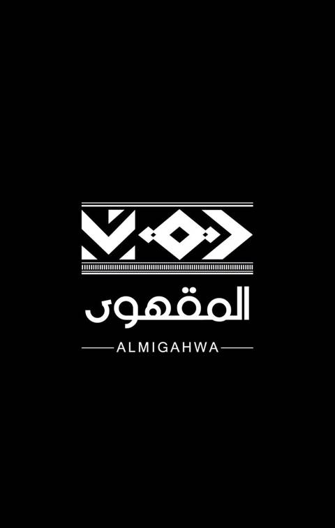 Almigahwa