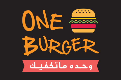 One Burger