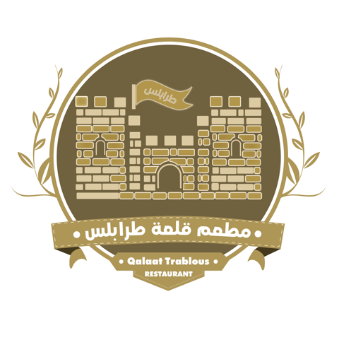 Qalaat Trablous Restaurant