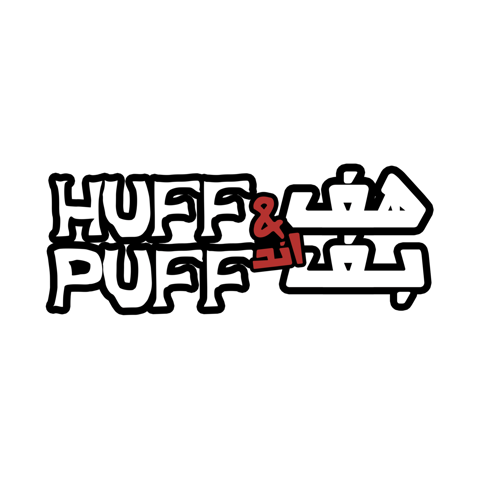 Huff & Puff Burger - Catering