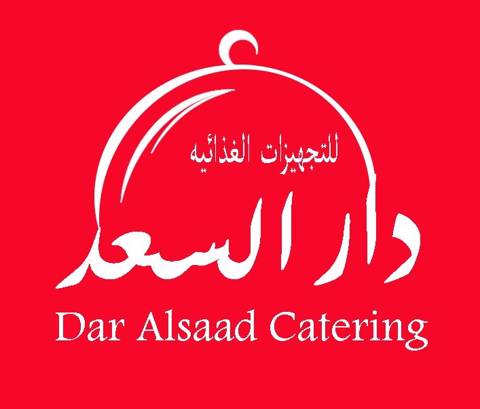 BBQ Al Saad