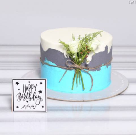 Blue Trees Colors Cake