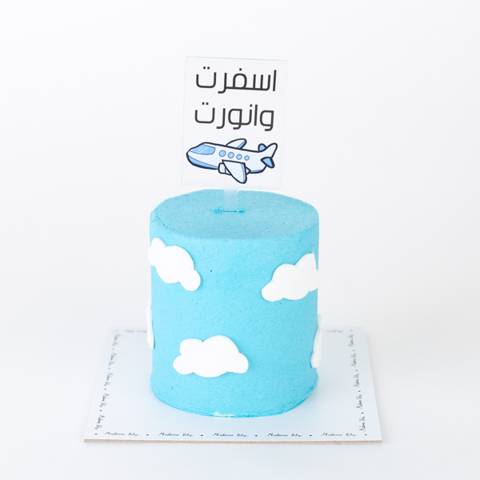 Clear Sky Cake - Small