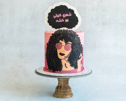 Curly Girl Cake