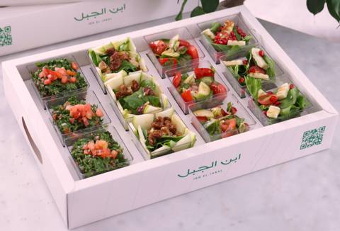 Salad Gathering Box