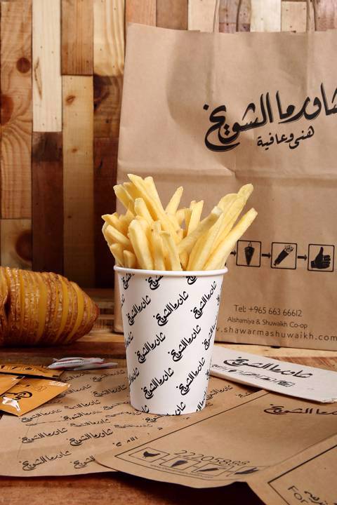 French Fries with Chicken & Maabouch