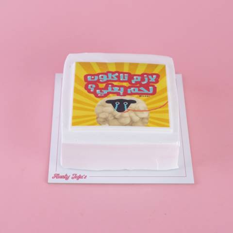 Happy Sweet Cake 1