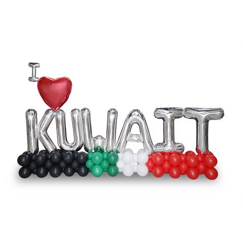 تمثال بالونات أنا أحب الكويت