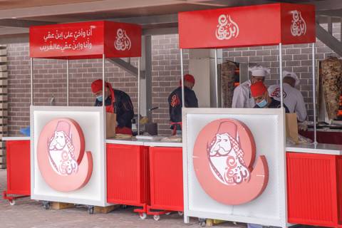 Shawarma Station for 30 Persons