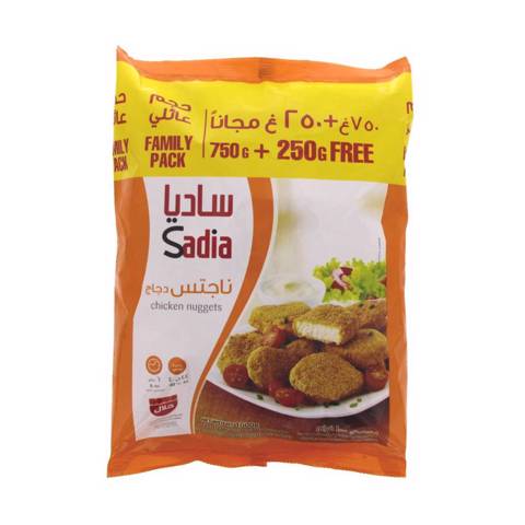 Sadia Chicken Nuggets 750+250gm - Oncost | Bilbayt.com