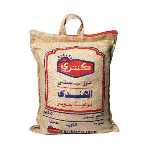Country Basmati Rice Indian- 5kg