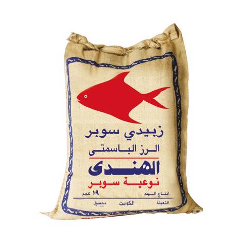 Super Zubaidi Basmati Rice- 19kg