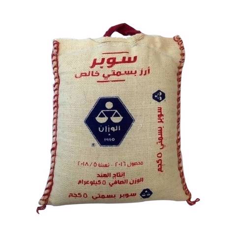 Alwazzan Basmati Rice- 5kg