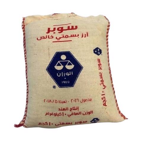 Alwazzan Basmati Rice- 10kg
