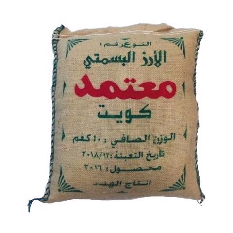 Mottamad Basmati Rice- 10kg