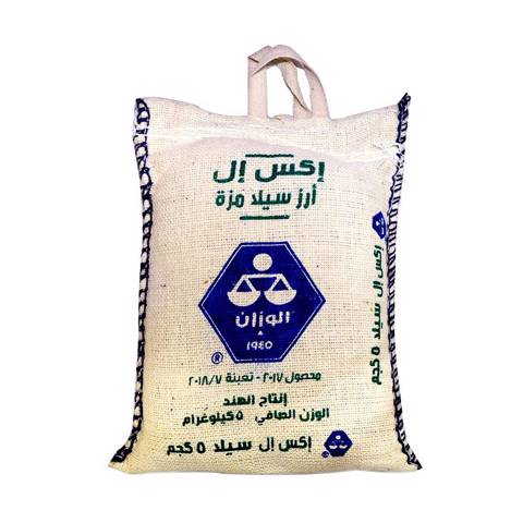 Alwazzan Sella Basmati Rice Xl- 5kg