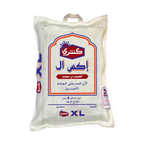 Country Xl Basmati Rice- 5kg