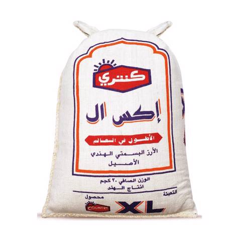 Country Xl Basmati Rice- 20kg