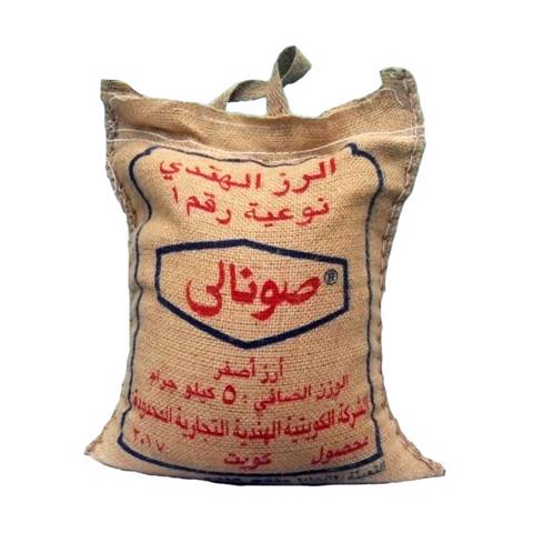 Sonale Parboiled Sella Rice- 5kg