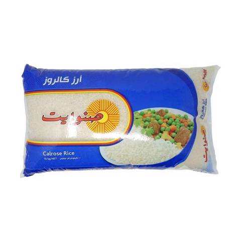 Sunwhite Calrose Rice- 10kg