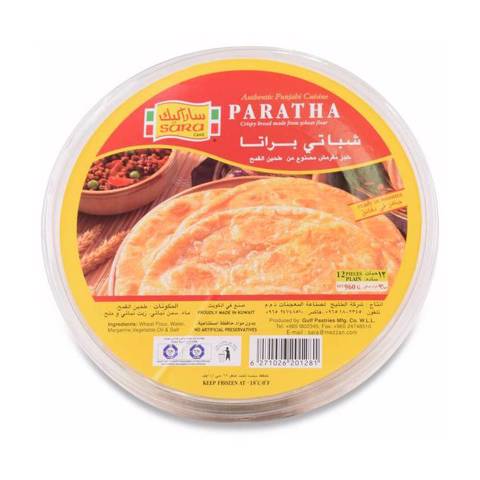 Sara Paratha Plain - 960g