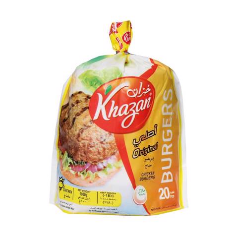 Khazan Chicken Burger 50g - 1kg