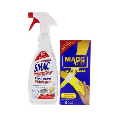 Smac Degreaser Disinfectant 650ml+3 Songs Free 20%Off