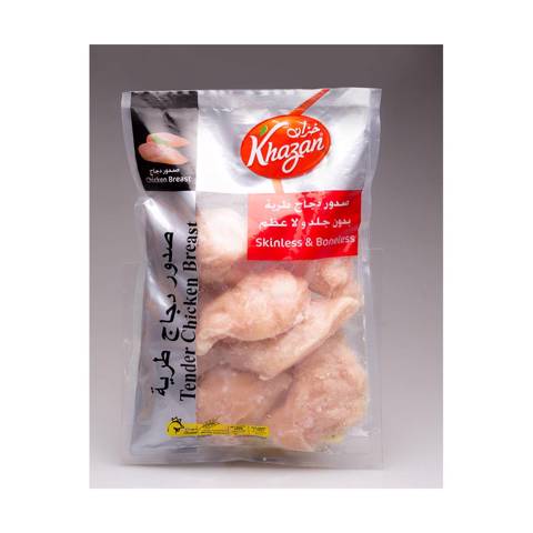 Khazan Tender Chicken(Kwt) 1kg