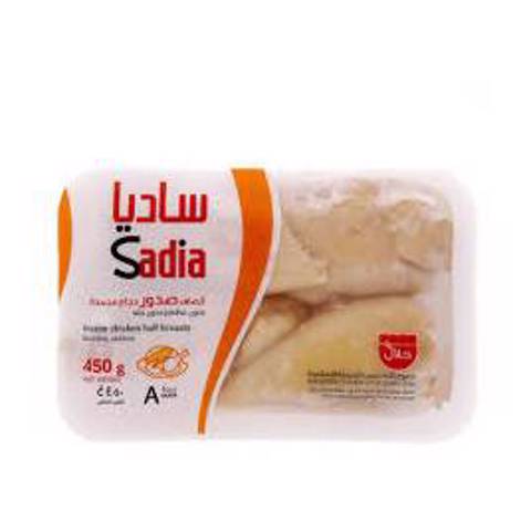 Khazan Chicken Breast Fillet 450gm