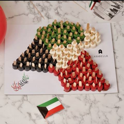 Kuwait Map Chocolate