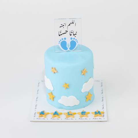 Blue Lily Cake - Small