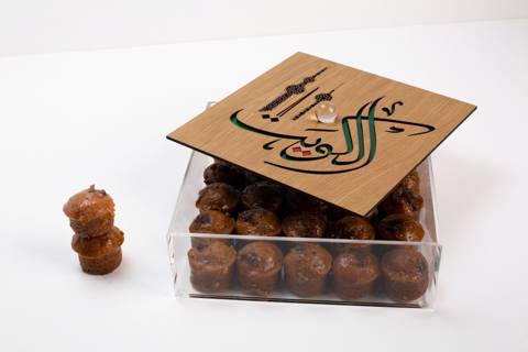 Kuwait Mini Dates Pudding