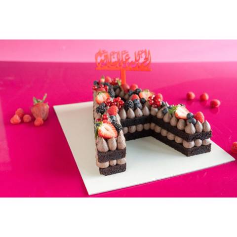 Letter Chocolate Cake