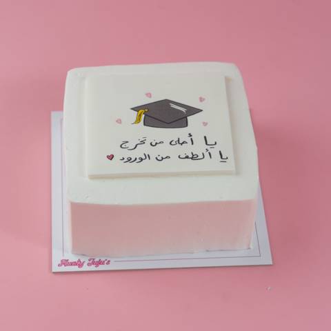 Proud Cake 3
