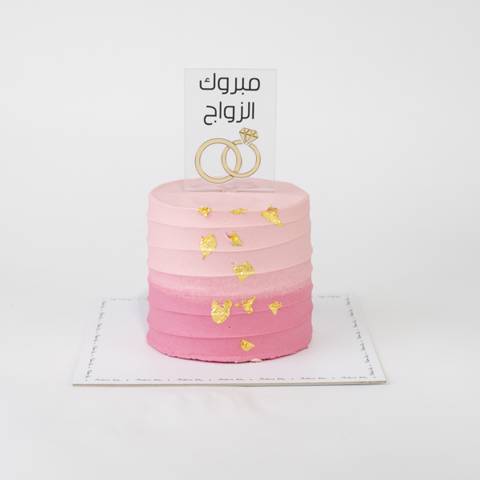Pink Lily Cake - Small