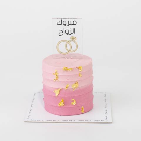 Pink Lily Cake - Medium