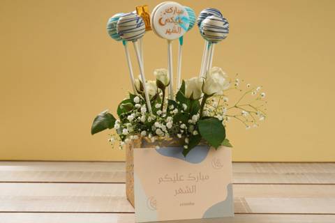 Ramadan Pops Vase 1