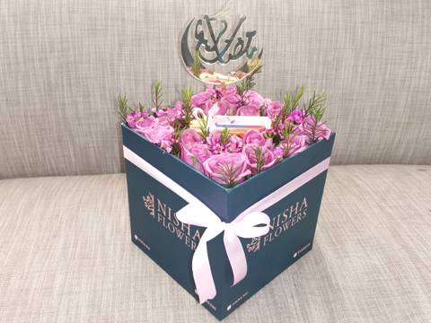 Ramadan Purple Box