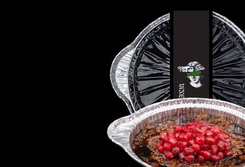 ريزوتو ورق عنب دبس الرمان