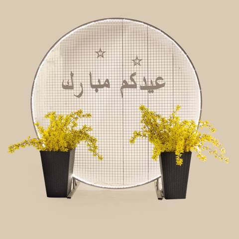 Round Backdrop with Yellow Flowers