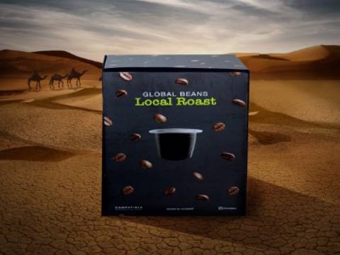 علبة هدية كبسولات قهوة عربية شمالية