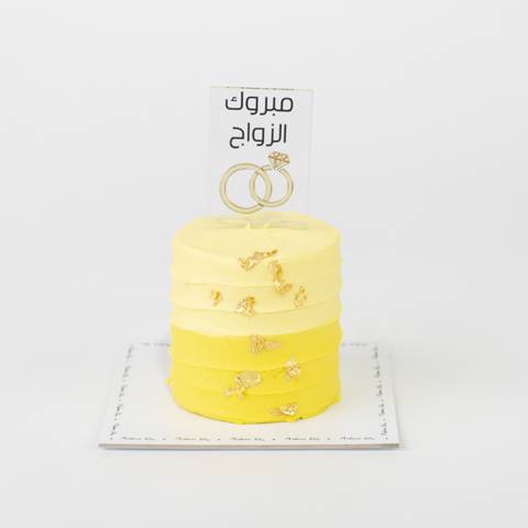 Sweet Yellow Lily Cake - Medium
