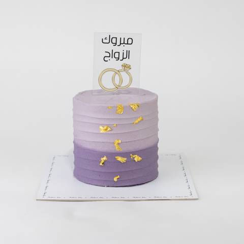 Violet Lily Cake - Small