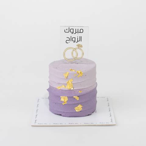 Violet Lily Cake - Medium