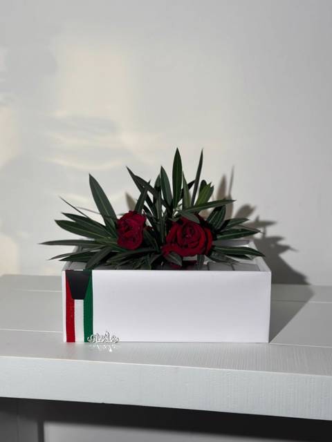 Kuwait Bouquet