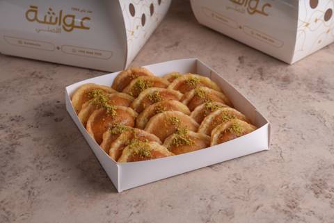 Qatayef with Nuts