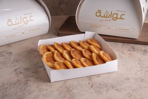 Qatayef with Cream